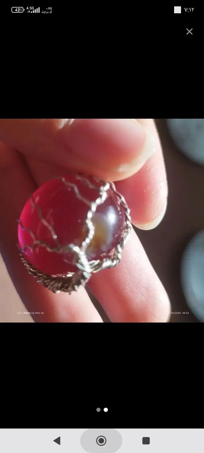 باباقوری|جواهرات|اصفهان, شیخ اشراق|دیوار