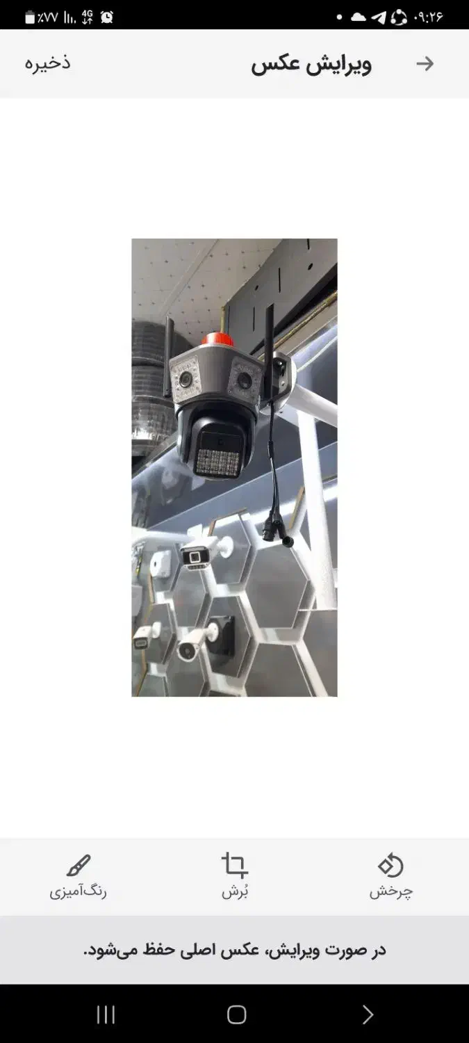 چشمی سه لنز سیمکارتی|دوربین مداربسته|آشخانه, |دیوار