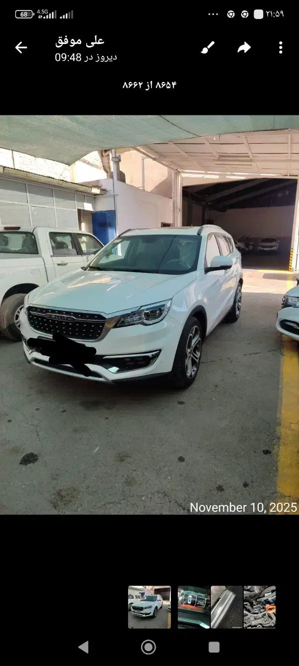 شاگرد جلوبندی ساده|استخدام صنعتی، فنی، مهندسی|مشهد, توس (بلوار توس)|دیوار