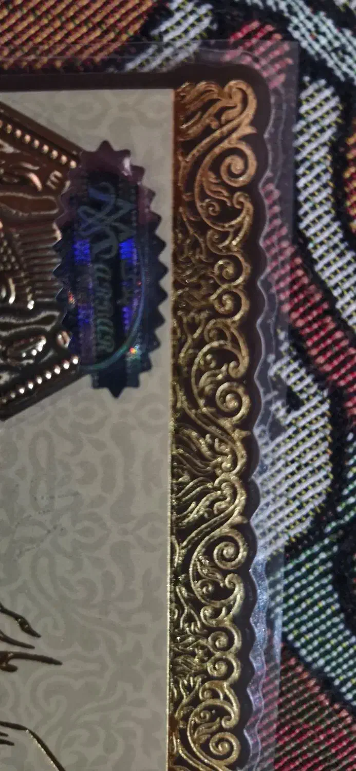 پلاک سکه ماربر|کلکسیون سکه، تمبر، اسکناس|چهارباغ, |دیوار