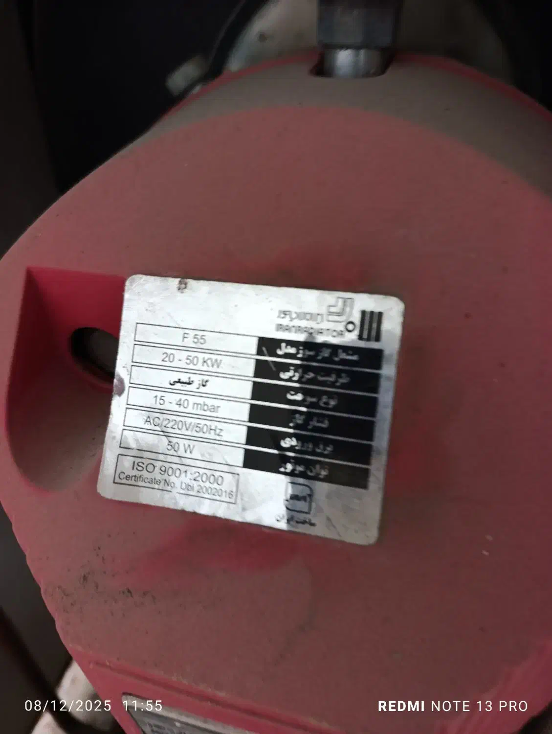 پکیج36ایستاده|آبگرمکن، پکیج، شوفاژ|ارطه, |دیوار