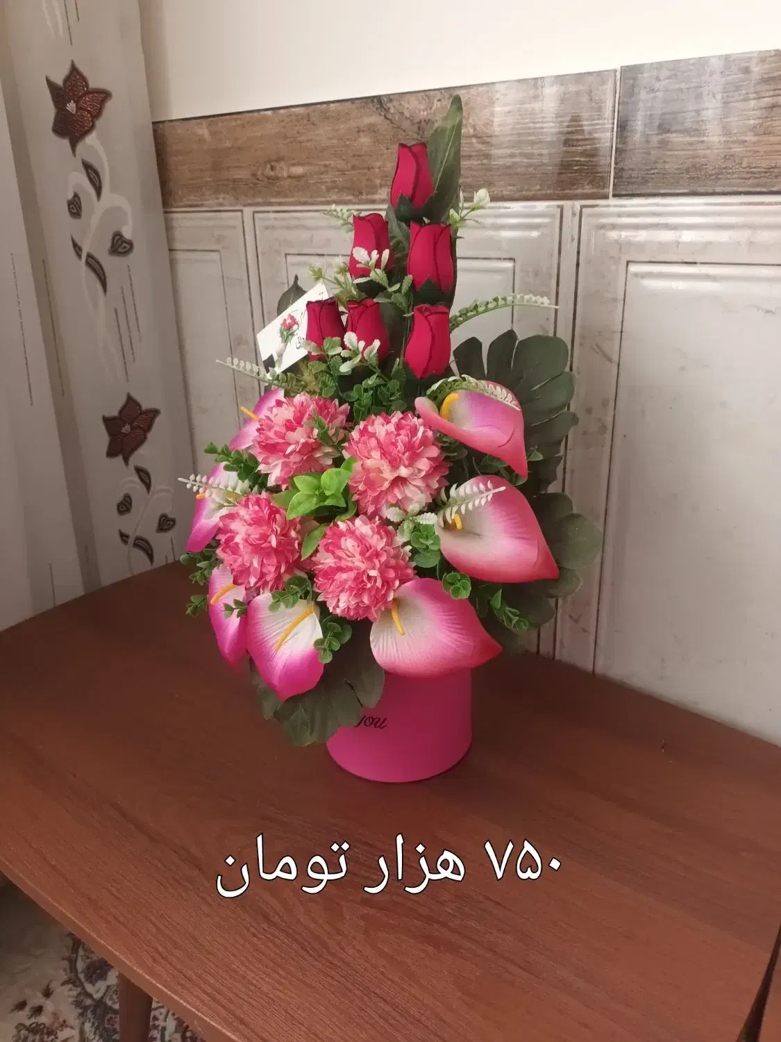 گل مصنوعی|گل مصنوعی|بیرجند, |دیوار