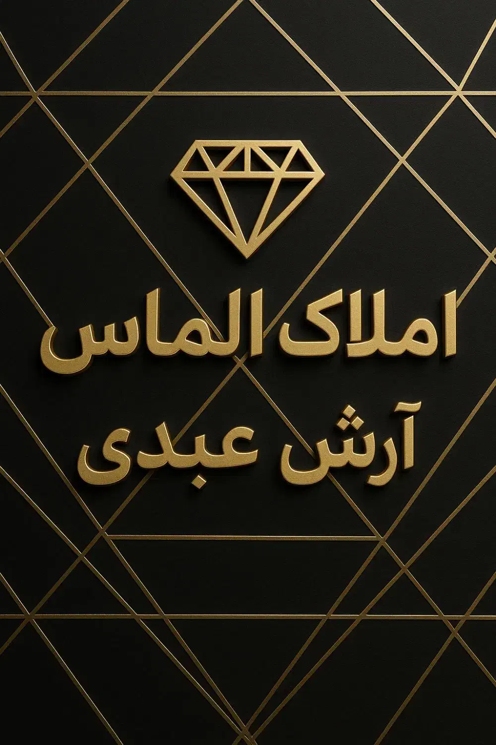 فروش دفتر کار  ۷۸ متری شیک با امکانات|فروش دفتر کار، اتاق اداری، مطب|تهران, یوسف‌آباد|دیوار