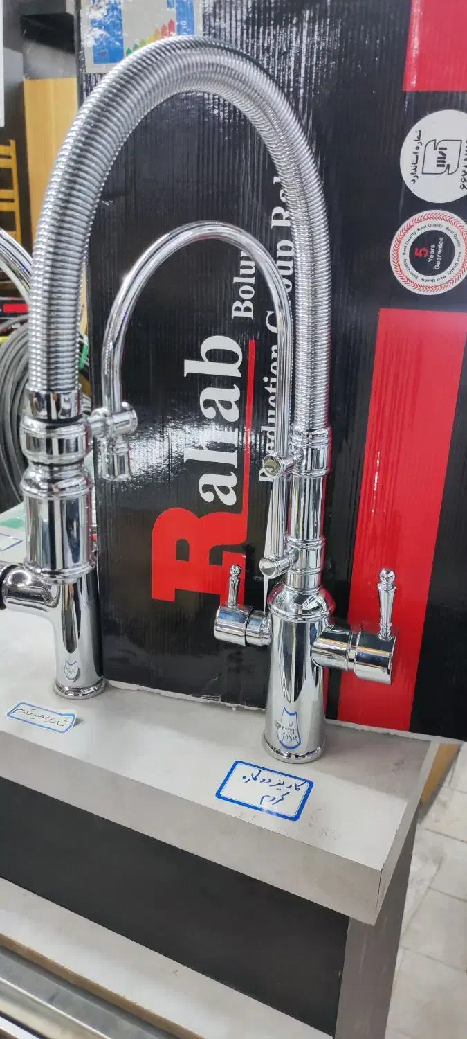 شیر ظرفشویی فنری دوکاره ۷سال ضمانت|لوازم سرویس بهداشتی|حمیدیا, |دیوار