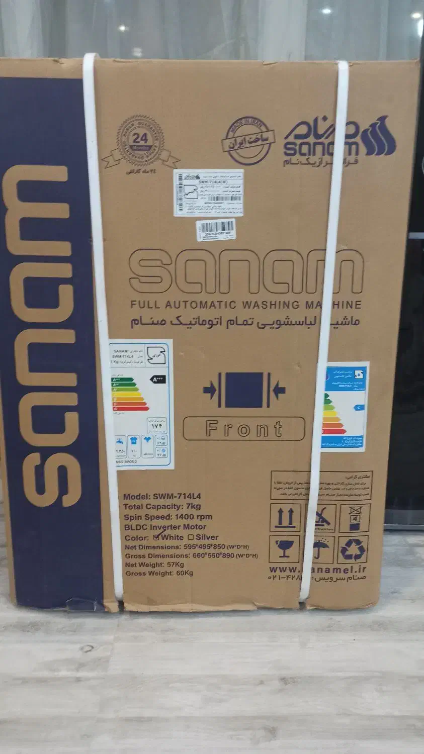 فروش ماشین لباس شویی تمام اتوماتیک|ماشین لباسشویی و خشک‌کن لباس|هشتگرد, شهرک راه آهن|دیوار