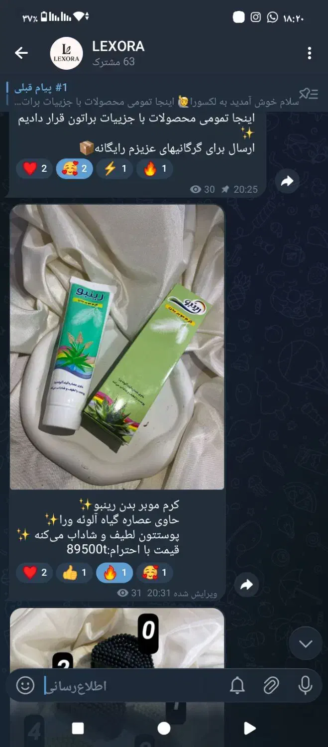 محصولات آرایشی زیر ۵۰ تومان|آرایشی، بهداشتی، درمانی|گرگان, |دیوار