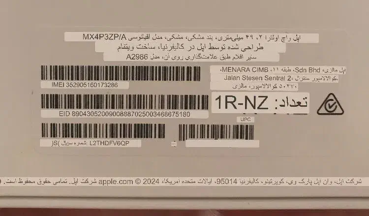 اپل واچ الترا 2 سایز 49|ساعت|تهران, حشمتیه|دیوار
