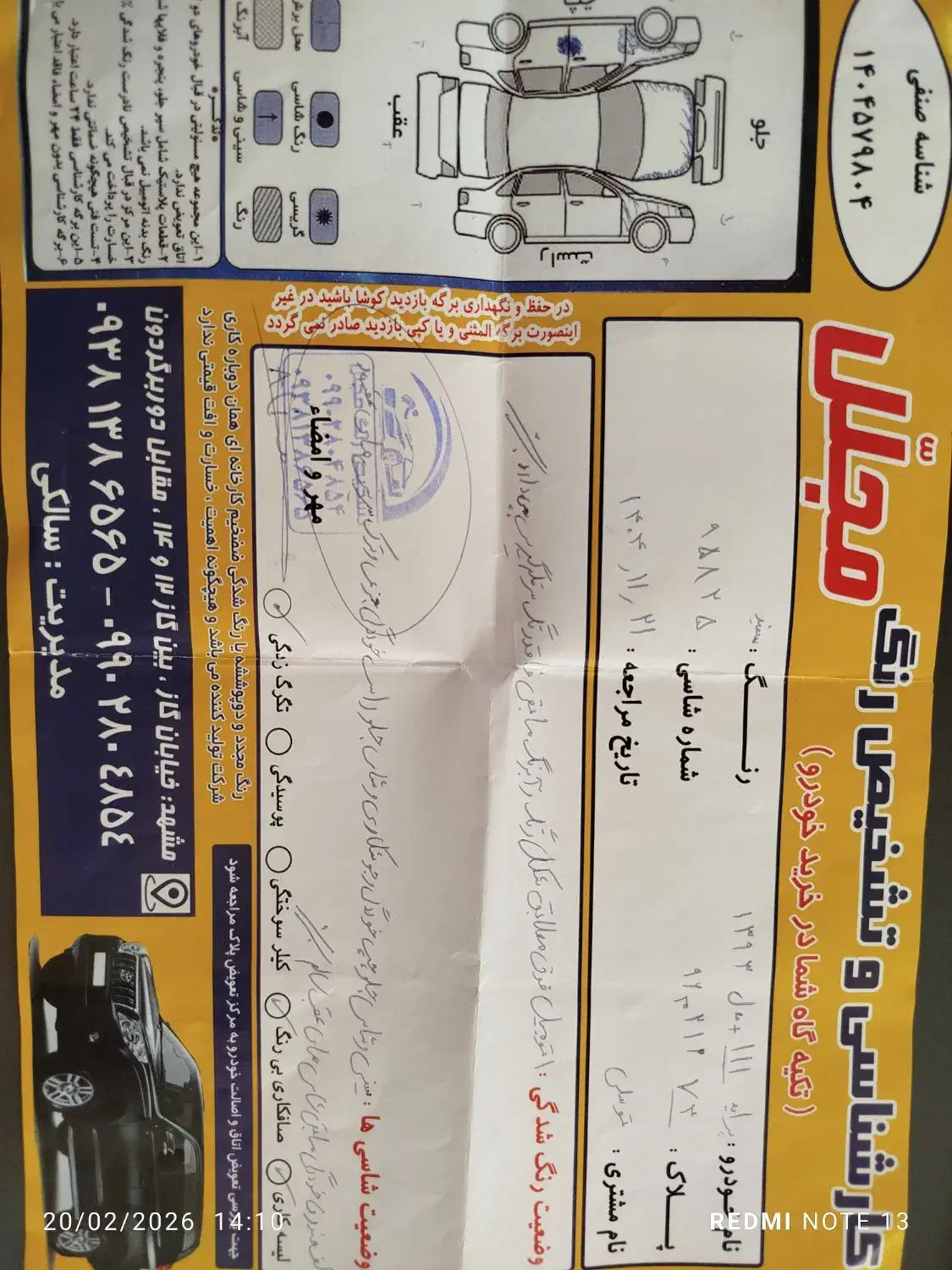 پراید 111مدل 93|خودرو سواری و وانت|مشهد, خواجه ربیع|دیوار