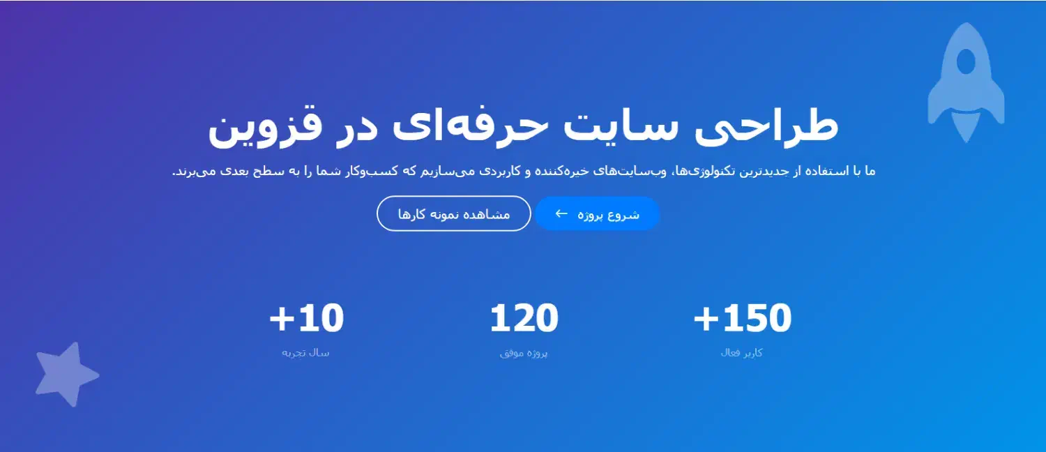طراحی سایت حرفه‌ای با بهترین کیفیت و پشتیبانی کامل|خدمات رایانه‌ای و موبایل|قزوین, |دیوار