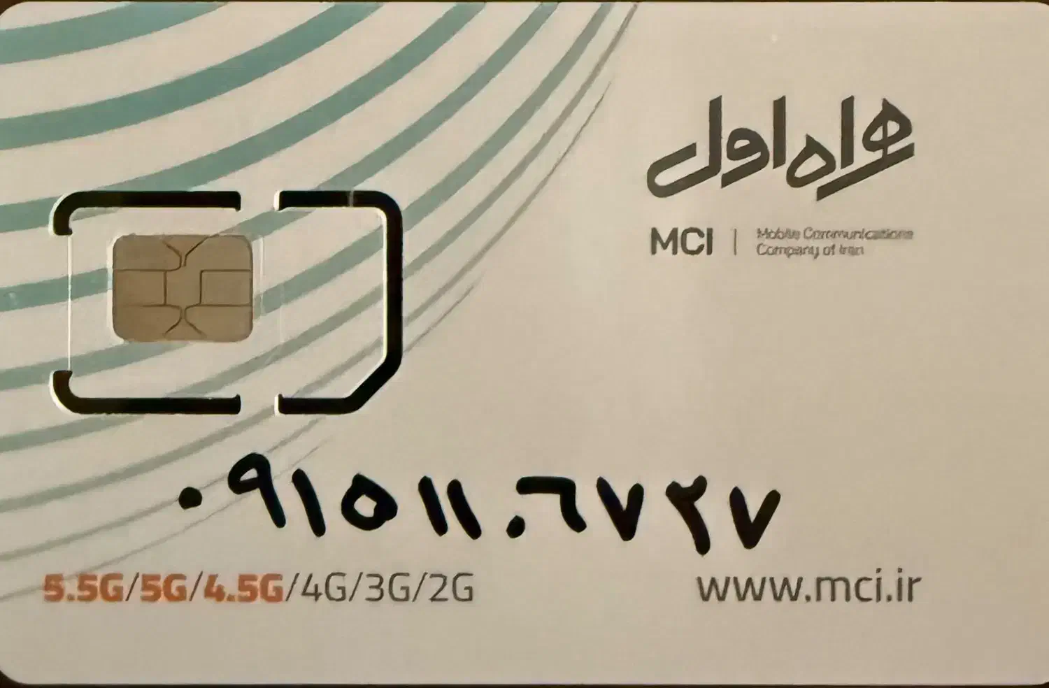 سیم کارت|سیم‌کارت|مشهد, الهیه|دیوار