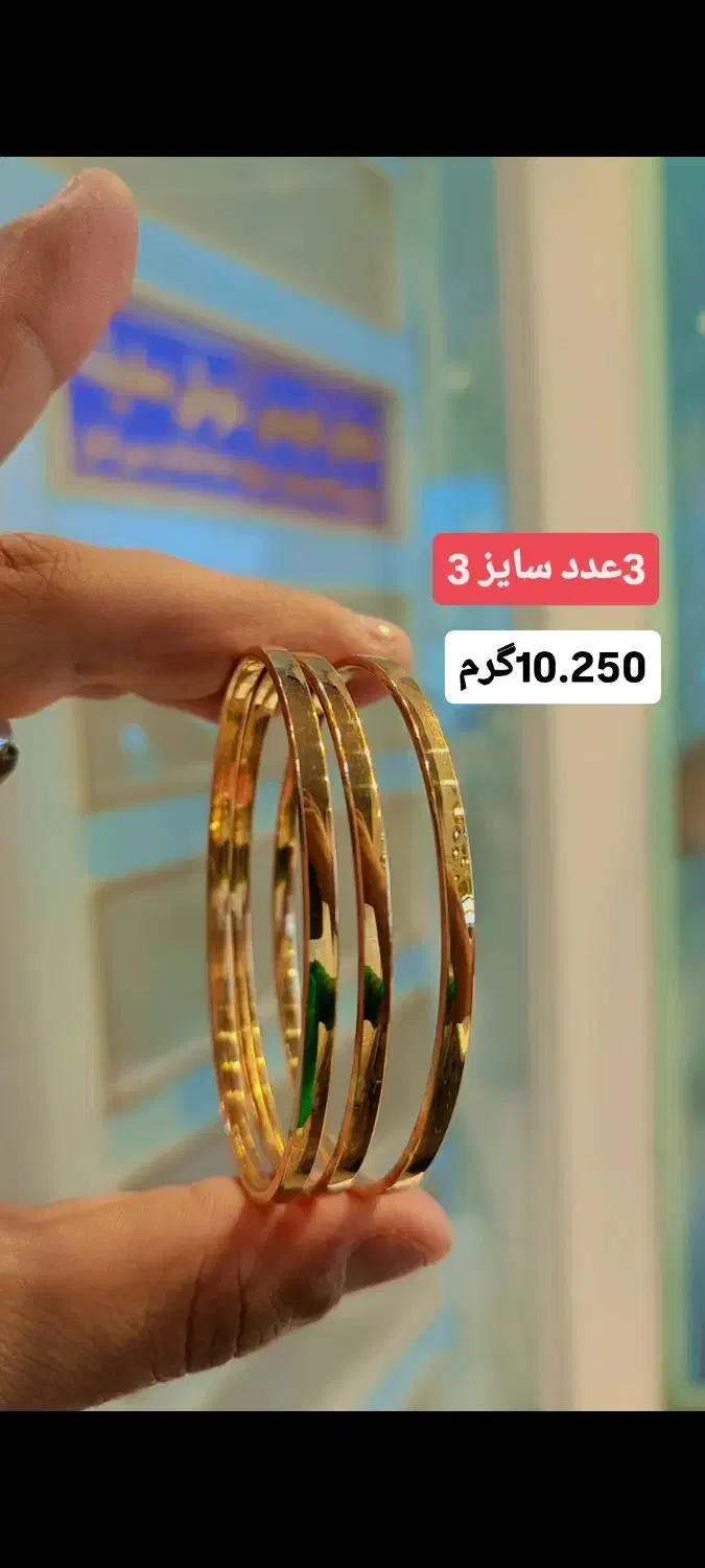 کارهای بدون اجرت و مالیات در طلای علی|جواهرات|شوش, |دیوار