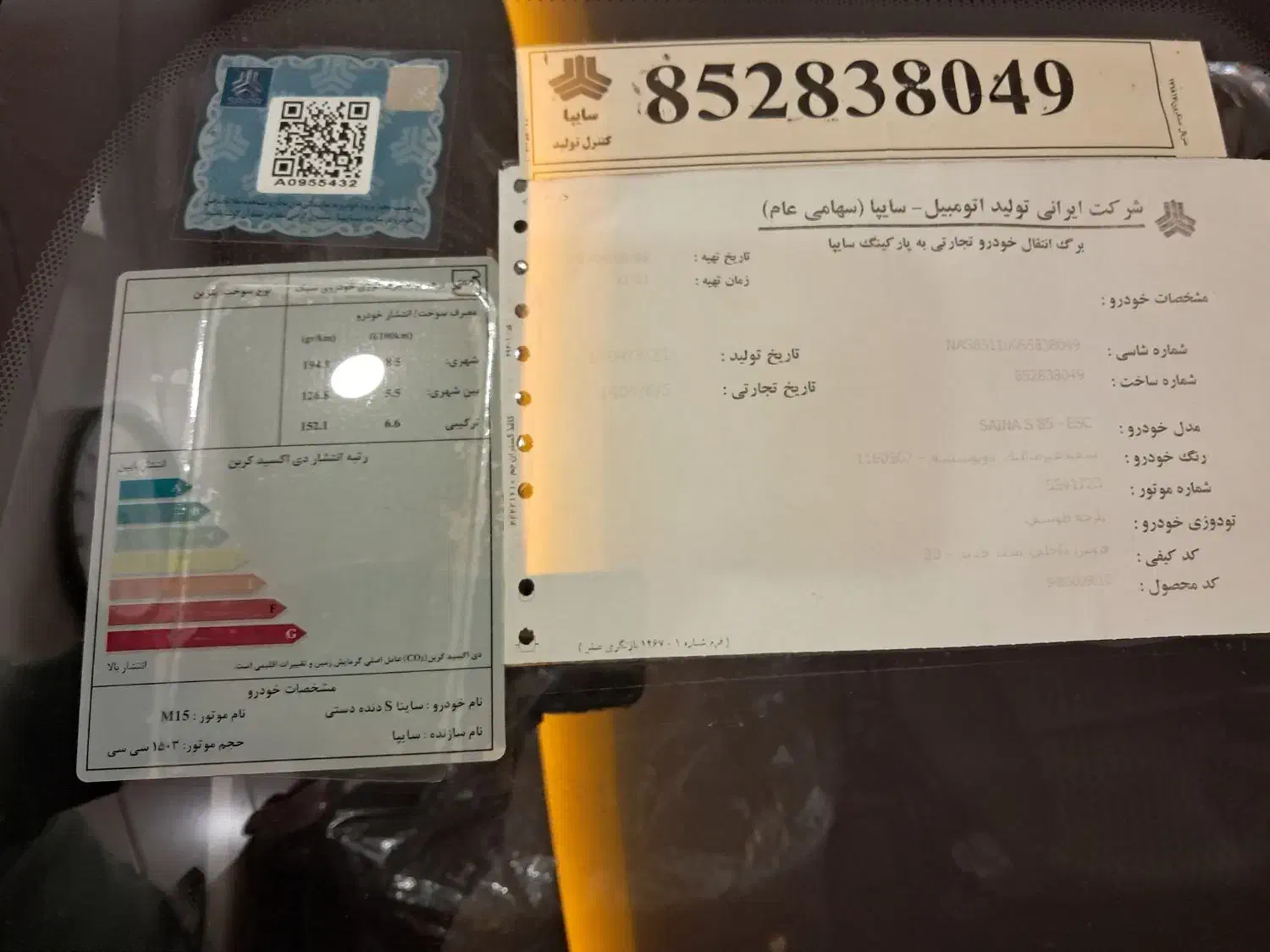 سایناs صفر|خودرو سواری و وانت|فلاورجان, |دیوار