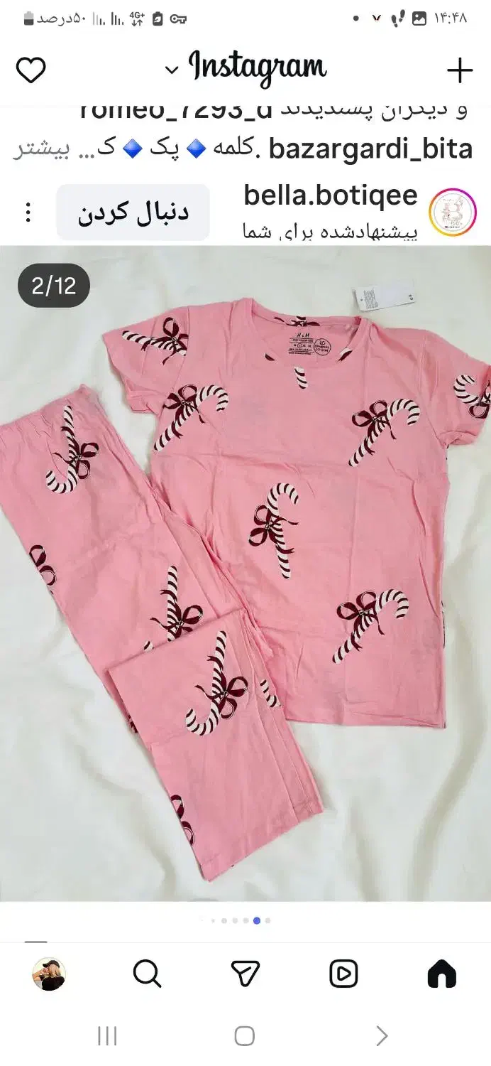 فروش تیشرت شلوار  وبلوز زنانه بنگلادشی برند اچ ام|لباس|اراک, |دیوار