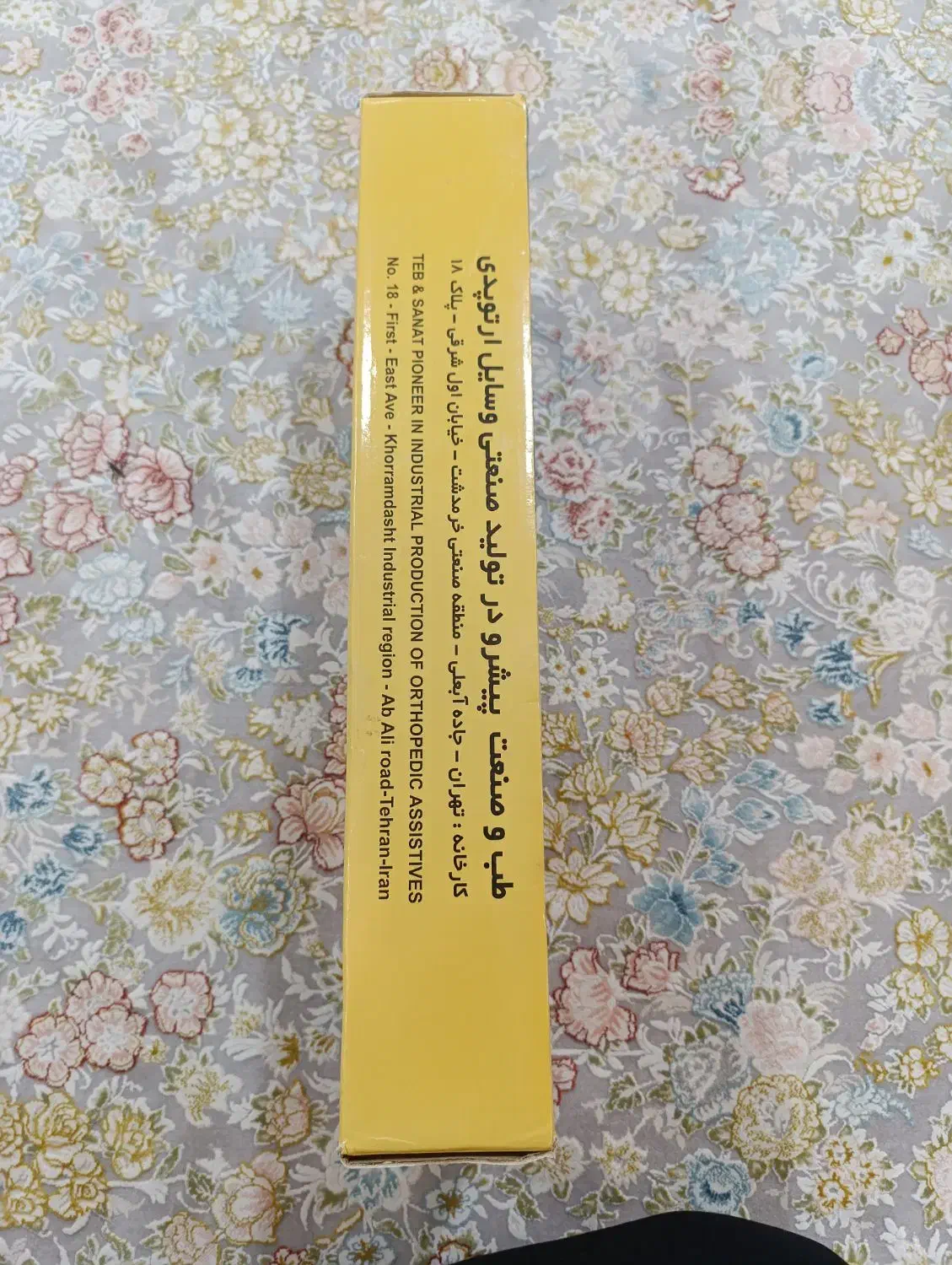 دستگاه کشش گردن طب و صنعت|پزشکی|اهواز, گلستان|دیوار