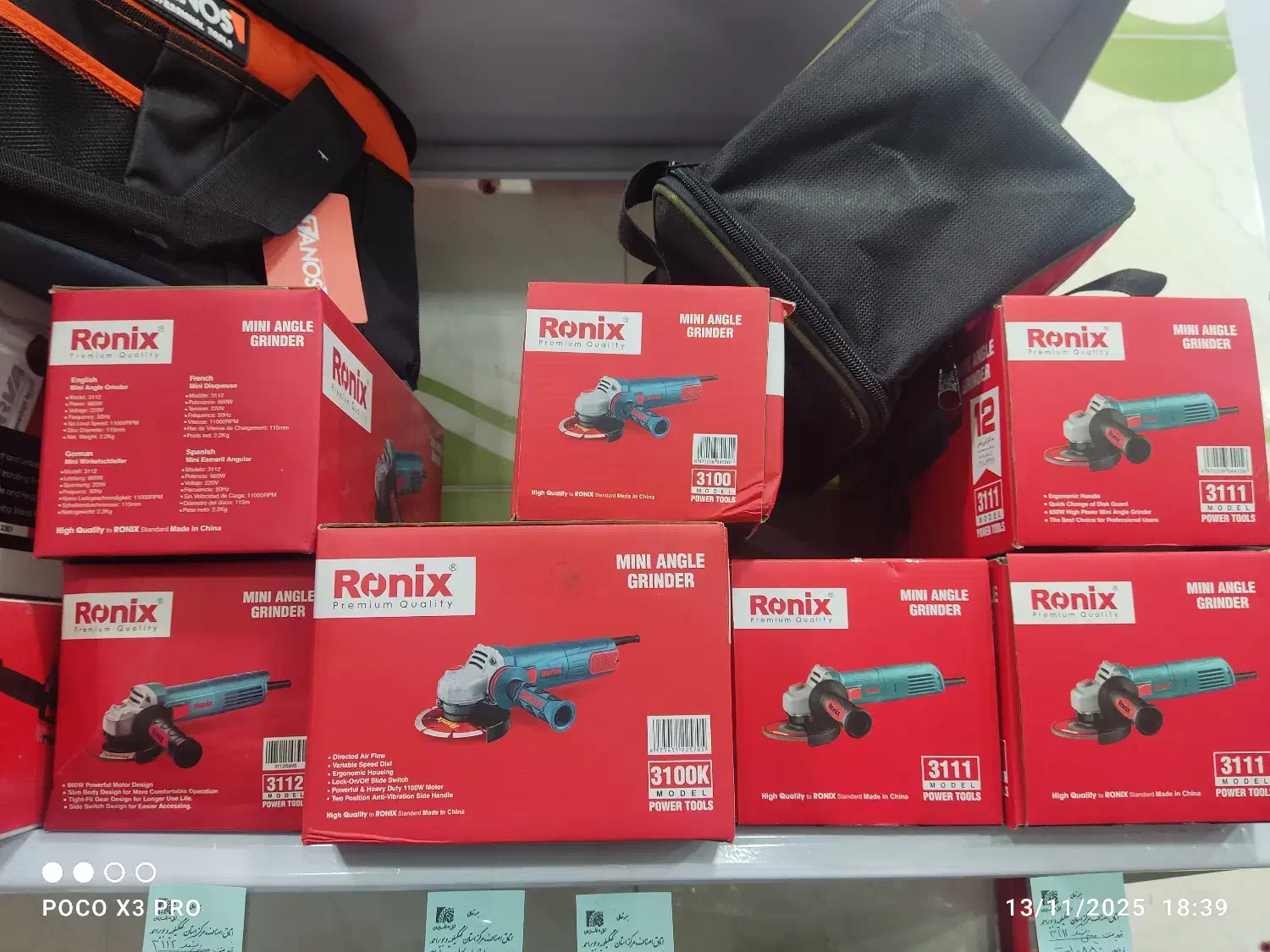 فروش ویژه مینی فرز و مینی سنگ رونیکس|ابزارآلات|یاسوج, |دیوار