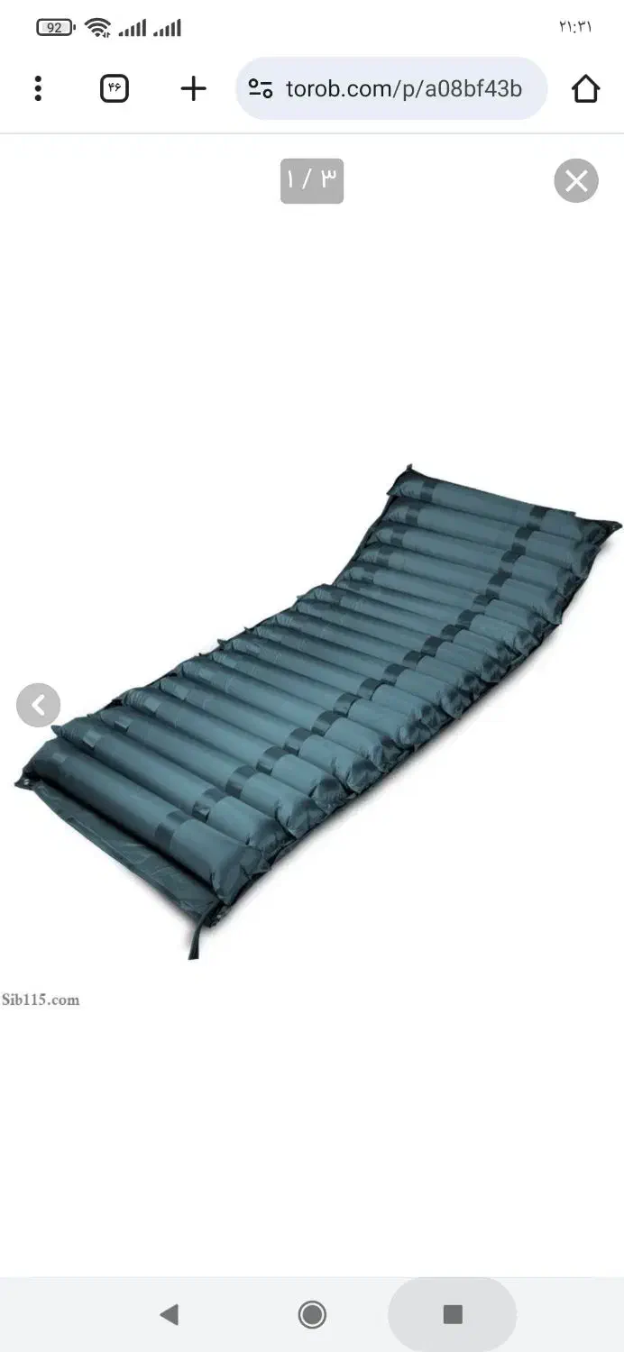 تشک مواج سلولی بایوکر نو و استفاده نشده زیر قیمت|آرایشی، بهداشتی، درمانی|نیشابور, گمنام غربی|دیوار