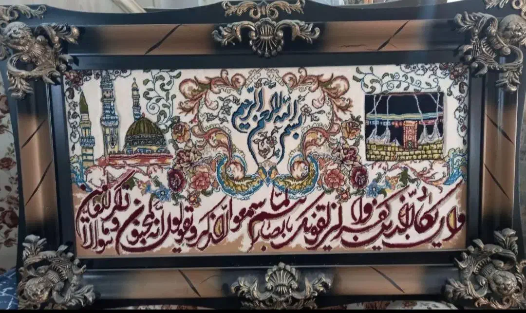 تابلو وان یکاد|تابلو فرش|یزد, |دیوار