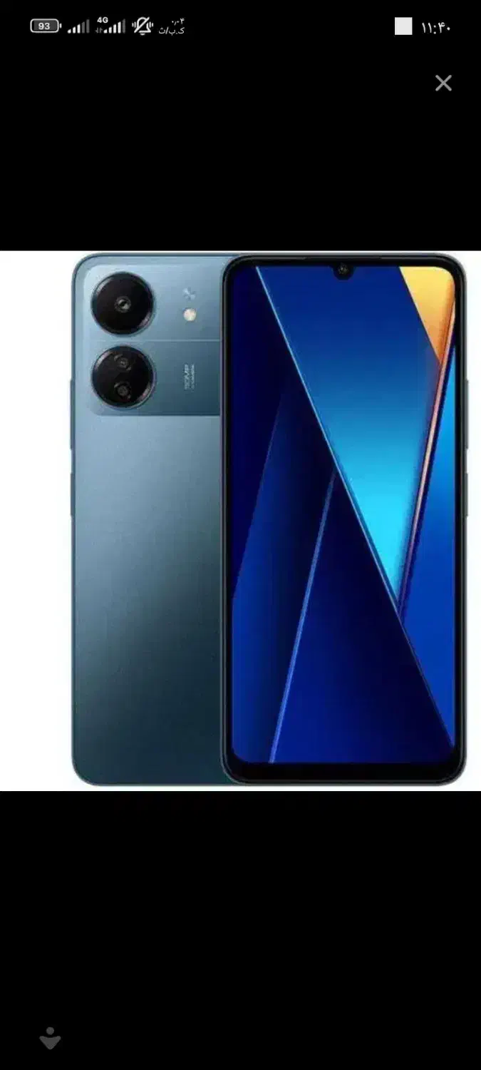 گوشی درحد صفر پوکوc65|موبایل|یاسوج, |دیوار