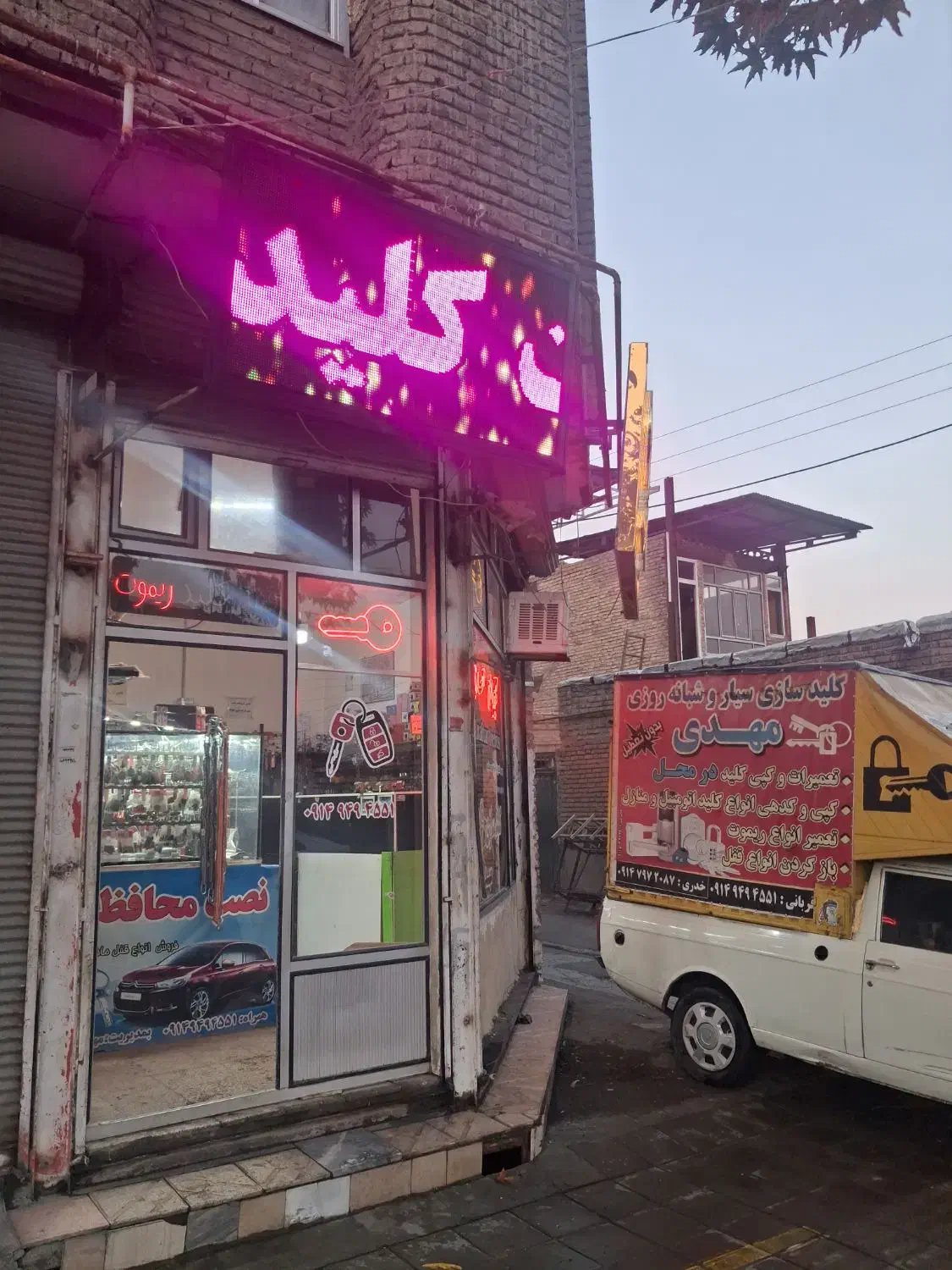 کلیدسازی سیار|خدمات پیشه و مهارت|سلماس, |دیوار