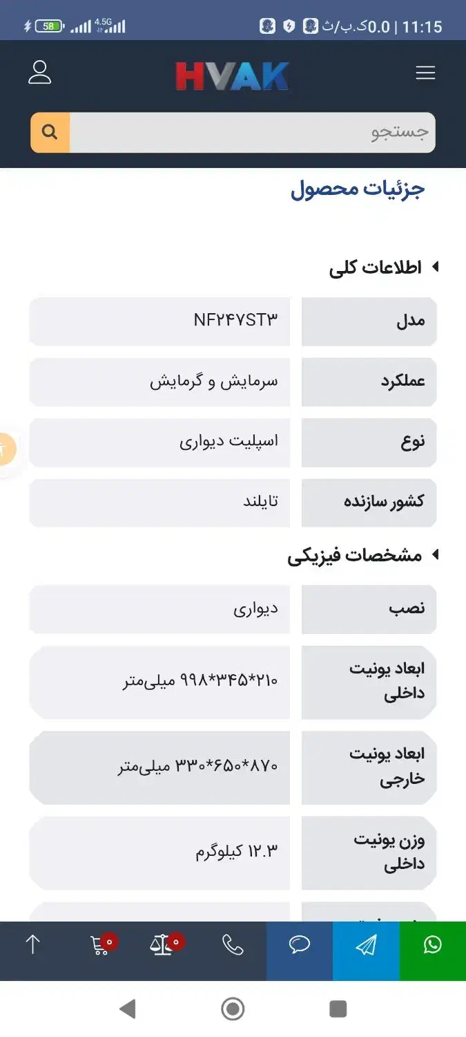 کندانسور اسپلیت اینورتر ال جی 24000|کولر گازی و فنکوئل|تهران, جنتآباد مرکزی|دیوار