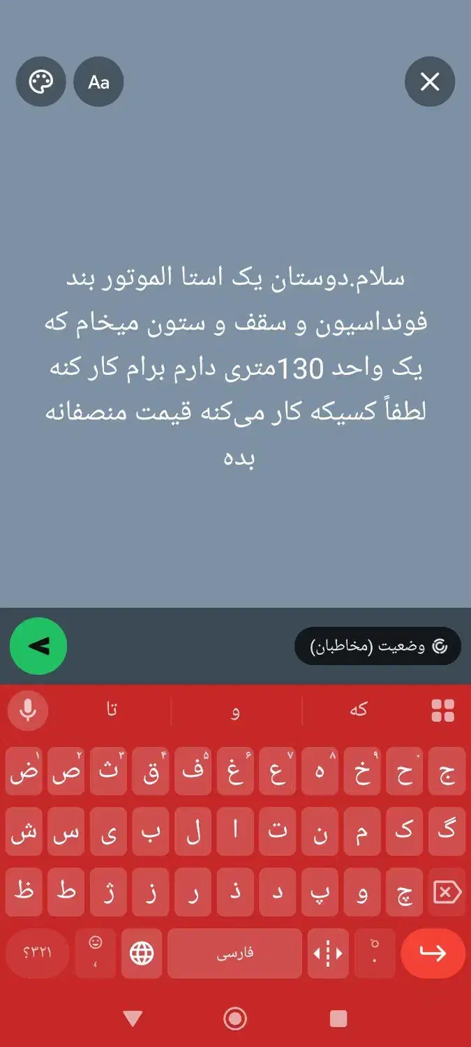 راهنمایی کنید|فعالیت داوطلبانه تحقیقاتی|چابهار, |دیوار