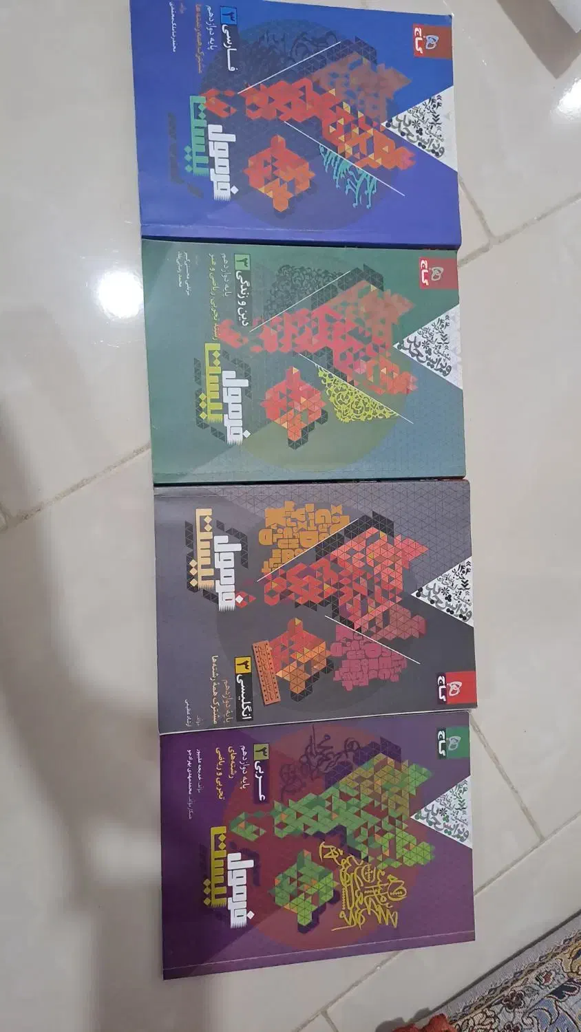 کتابهای کنکوری تجربی|کتاب و مجله آموزشی|ساری, |دیوار