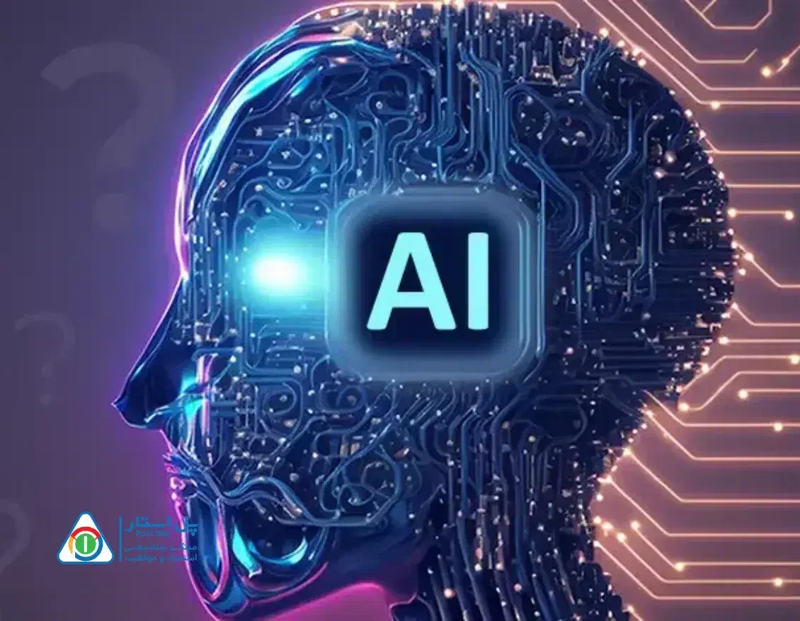 هوش مصنوعی . ارزهای دیحیتال .فارکس .ادمینی|خدمات آموزشی|فسا, |دیوار