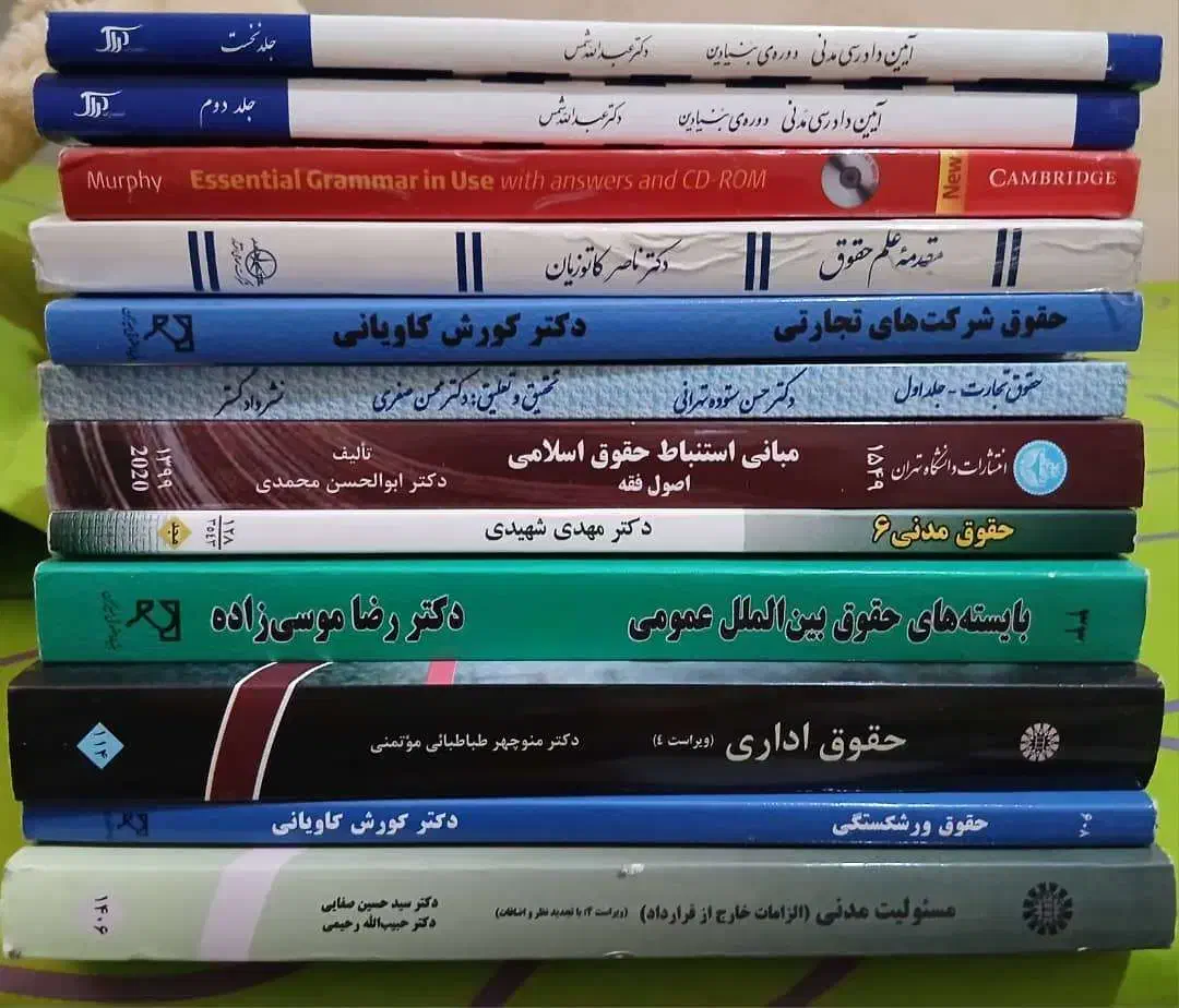 جزوه و کتاب|کتاب و مجله آموزشی|گرمسار, |دیوار