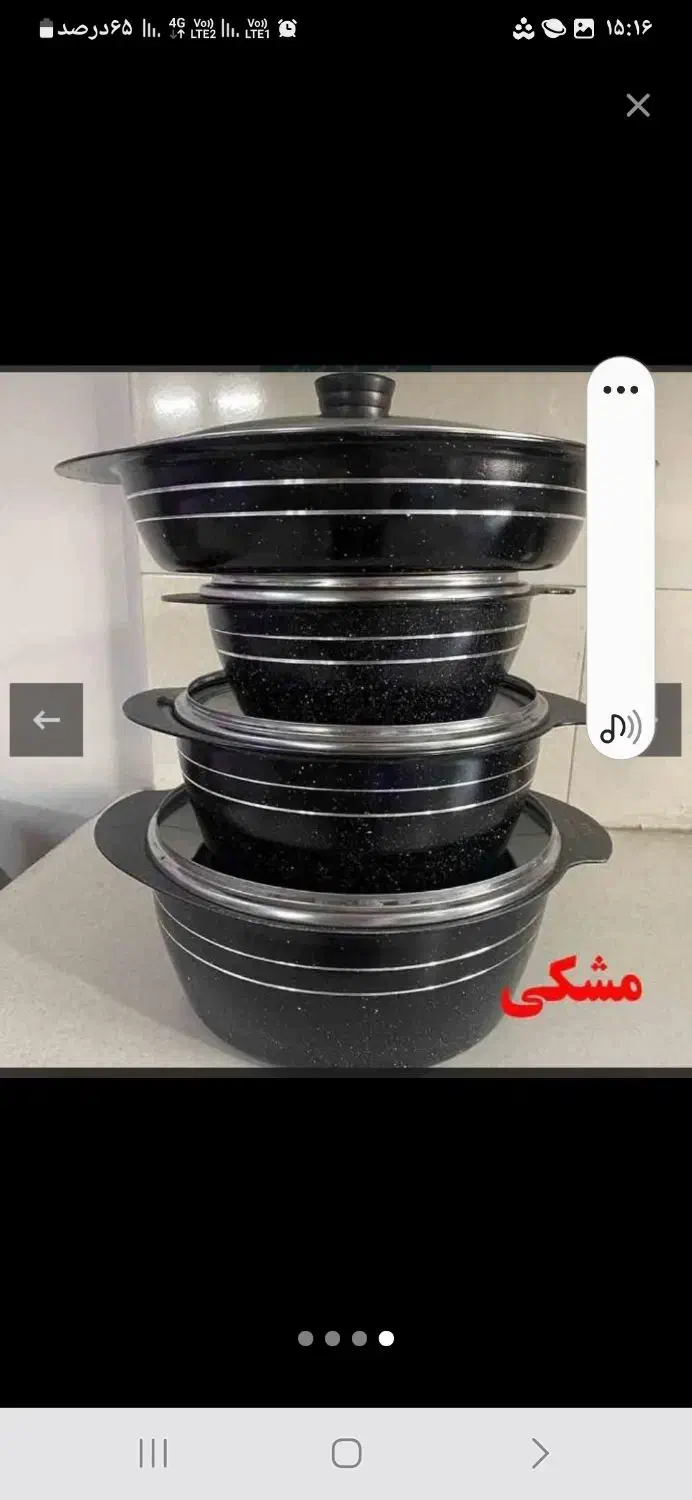 سرویس ۱۴ پارچه قابلمه هلنا|ظروف پختوپز|اصفهان, ابر|دیوار