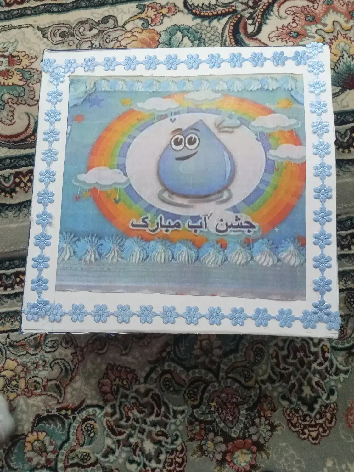 کیک جشن آب|مجسمه، تندیس، ماکت|مشهد, هنرور|دیوار