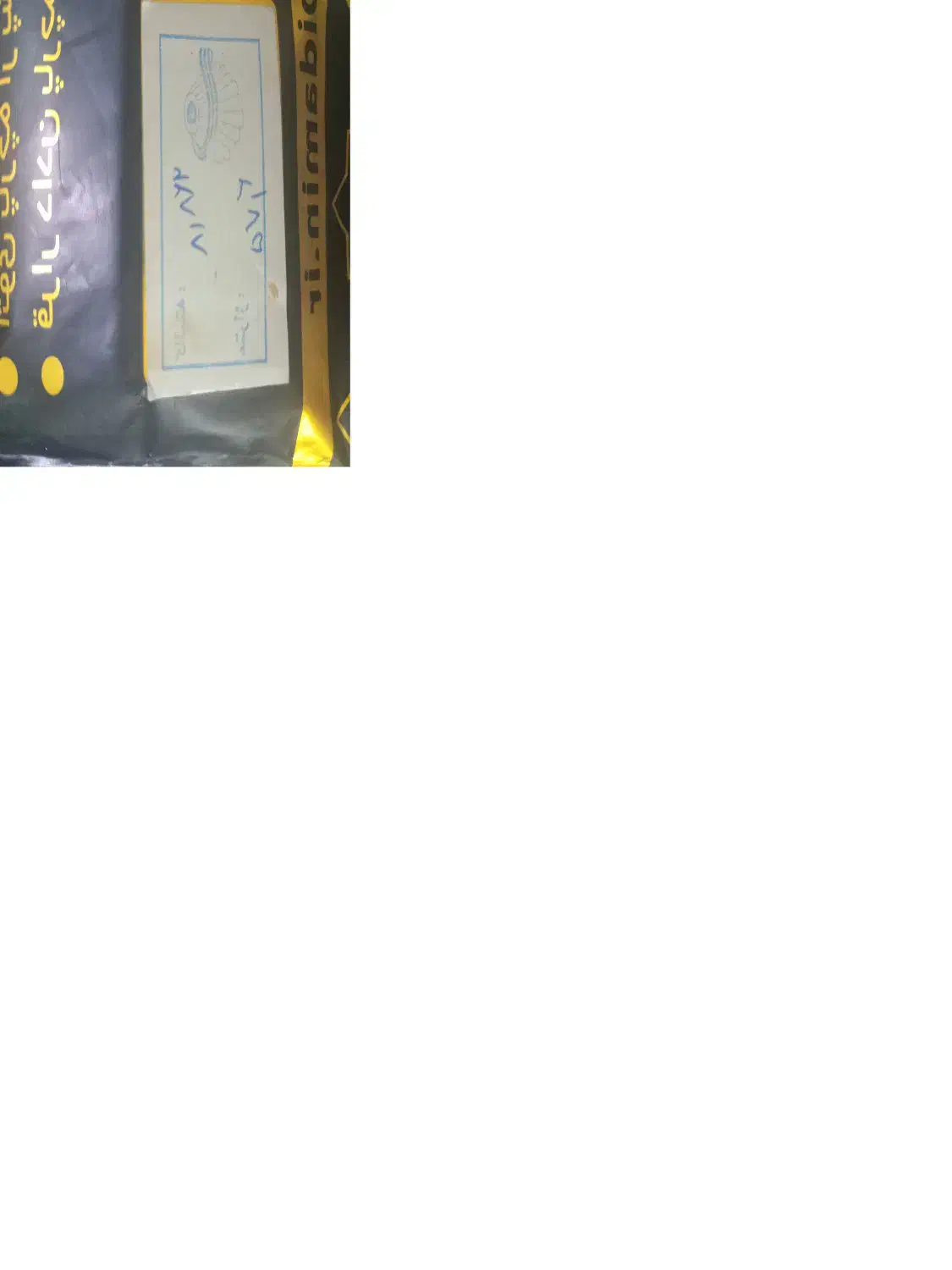 پارچه چادری حریر اسود|لباس|ملارد, |دیوار