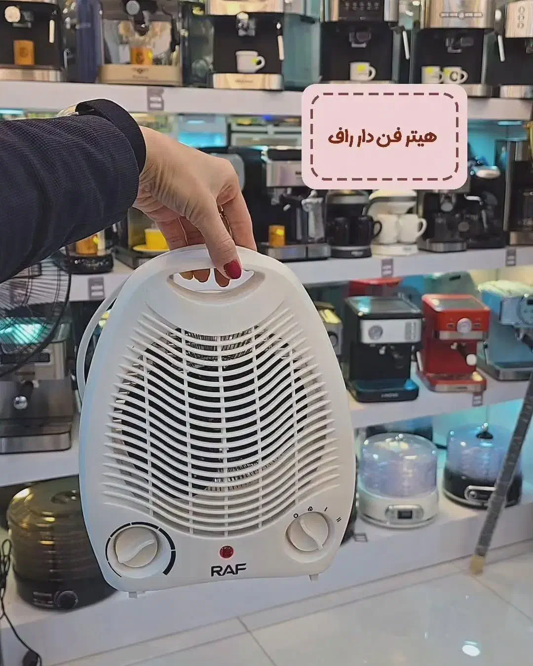 بخاری برقی (هیتر برقی) راف چرخشی و ثابت وارداتی|بخاری، هیتر، شومینه|مشهد, رضاییه|دیوار