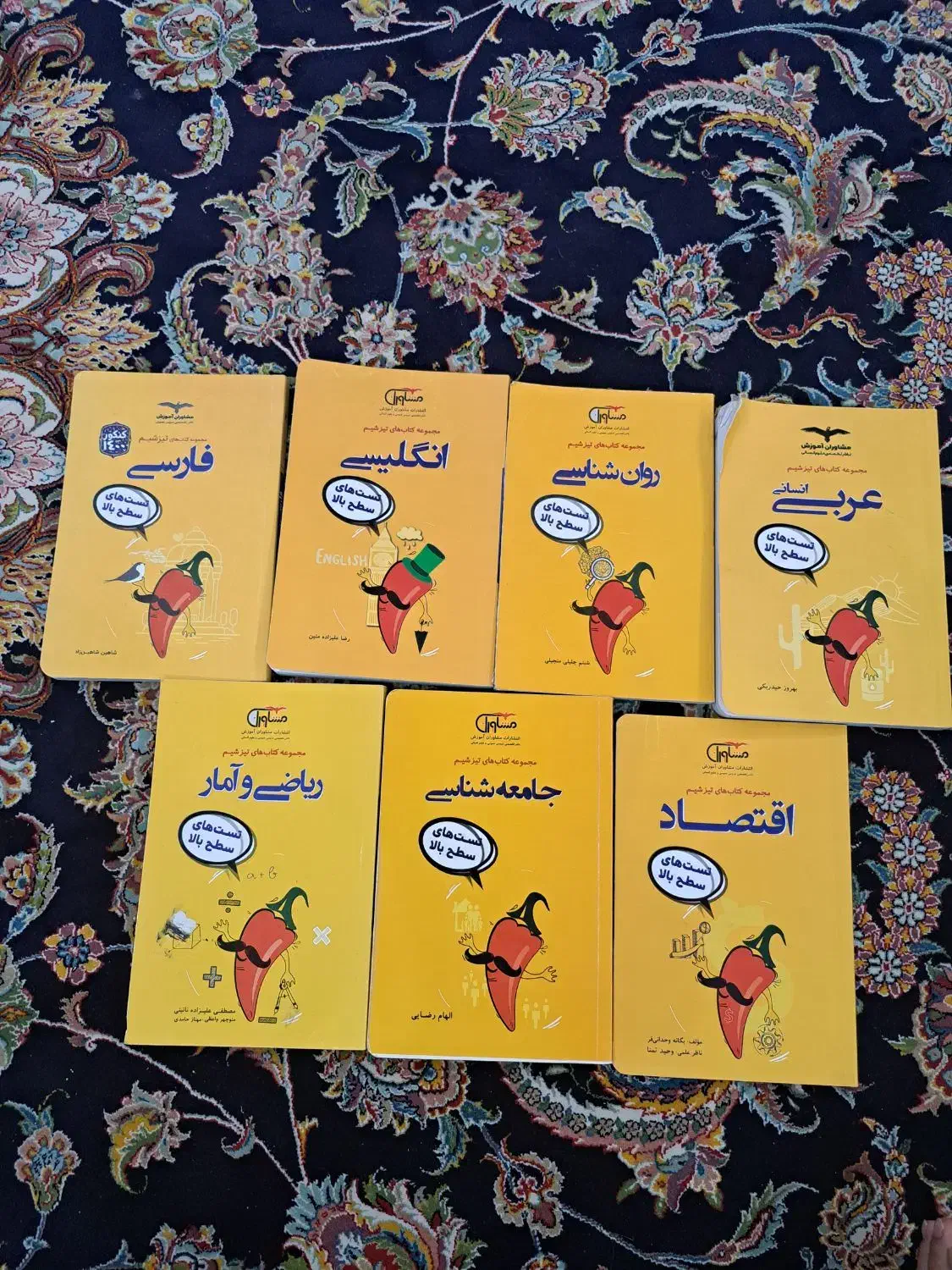 کتابهای کمک درسی و کنکوری انسانی|کتاب و مجله آموزشی|مشهد, کوی المهدی|دیوار