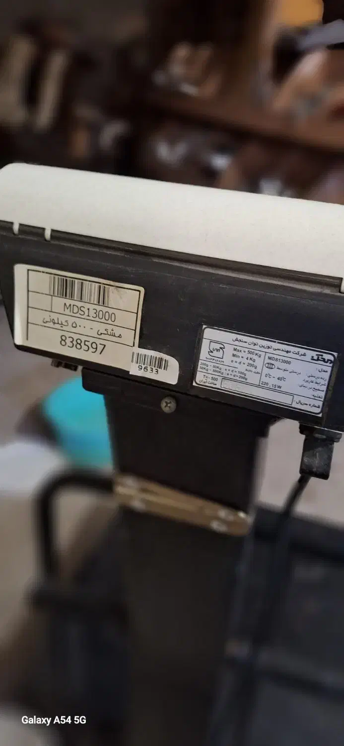 باسکول محک 500کلیو نو|فروشگاه و مغازه|یزد, |دیوار