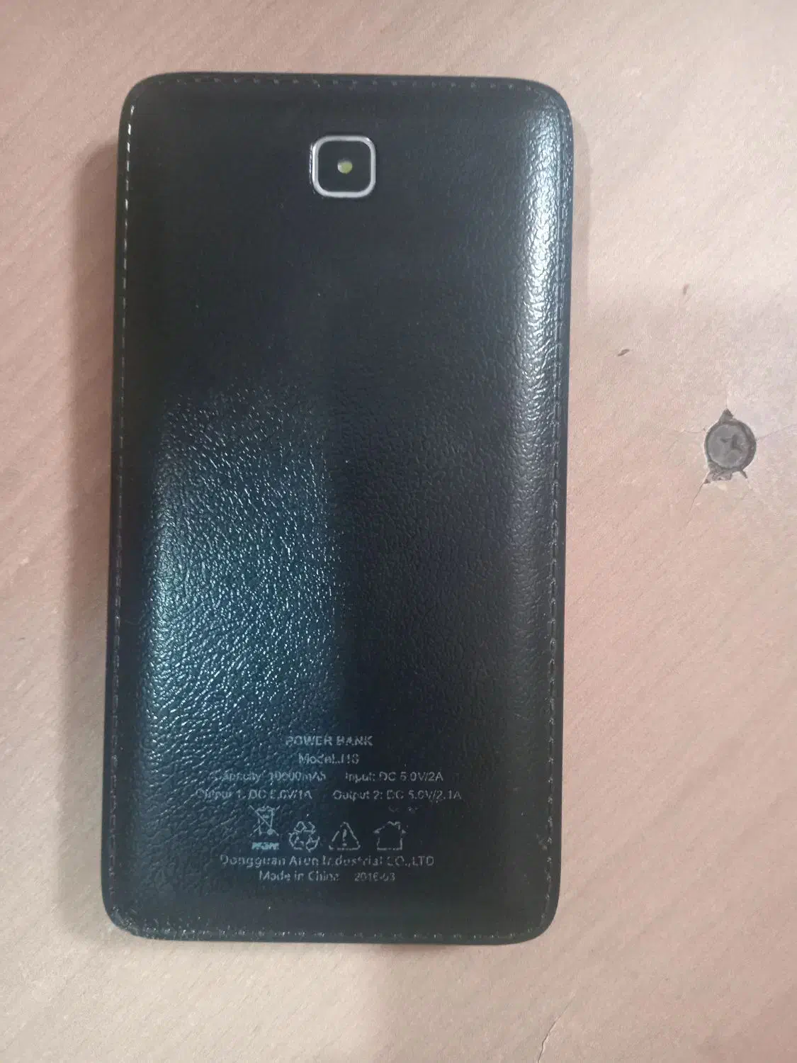 پاور بانک|لوازم جانبی موبایل و تبلت|زاهدان, |دیوار