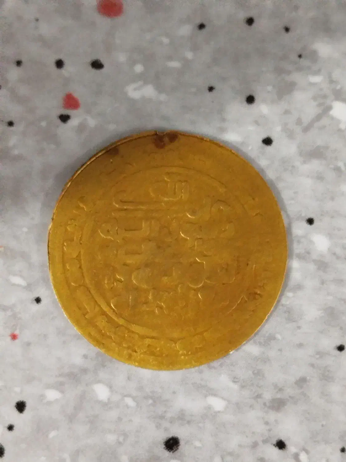 فروش یک عدد سکه|کلکسیون سکه، تمبر، اسکناس|اهواز, شریعتی جنوبی|دیوار