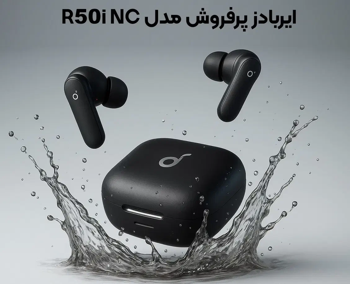 ایرپاد انکر r50i nc|لوازم جانبی موبایل و تبلت|قم, نیروگاه|دیوار