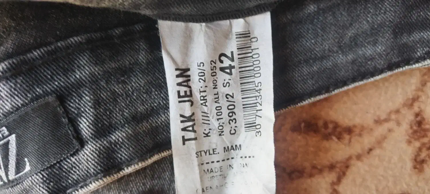 شلوار مام|لباس|مشهد, شهید شهریاری|دیوار