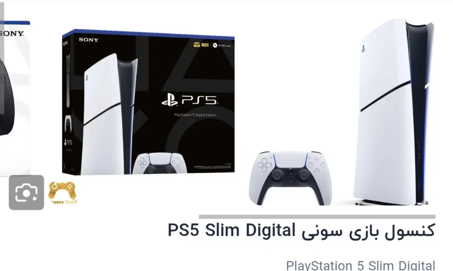 ps5|کنسول، بازی ویدئویی و آنلاین|تهران, هفده شهریور|دیوار