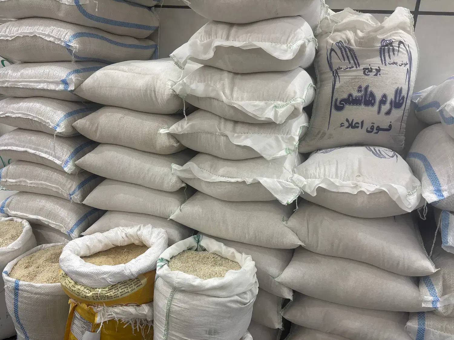 برنج خوشپخت|خوردنی و آشامیدنی|تهران, شهرک شریعتی|دیوار