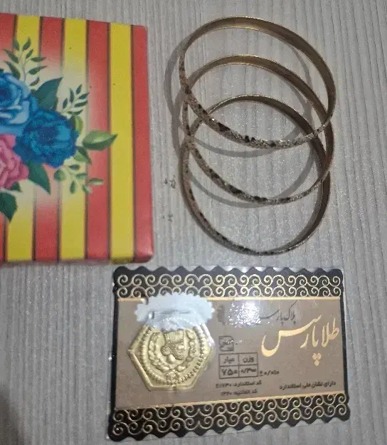 ۳ عدد النگو طلا و سکه|جواهرات|نسیمشهر, |دیوار