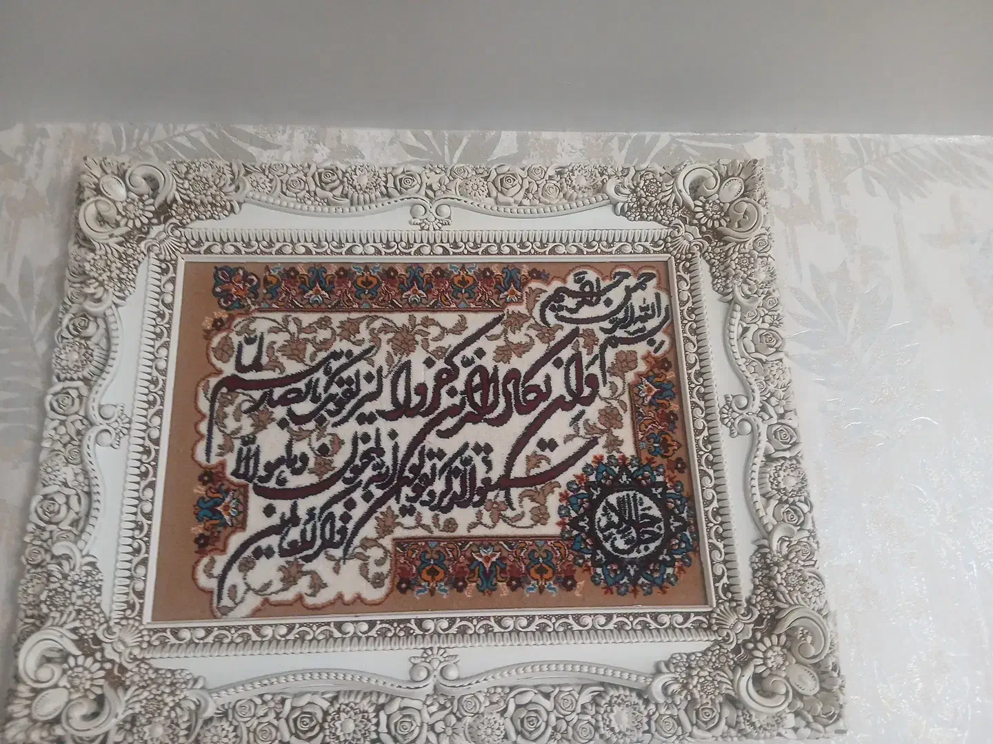 تابلو فرش|تابلو فرش|دماوند, مسکن مهر گیلاوند|دیوار