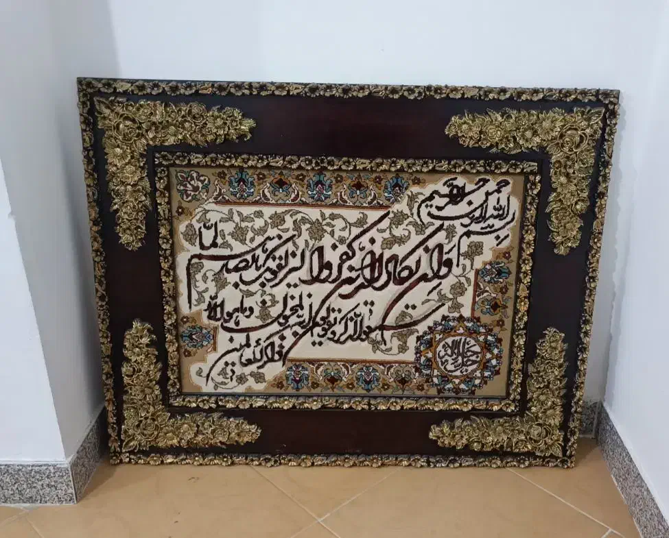 تابلو فرش|تابلو فرش|بندرعباس, |دیوار