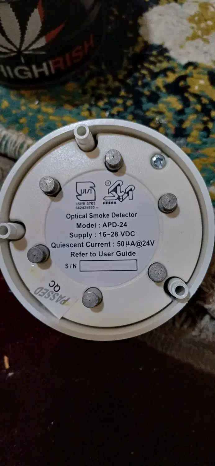 دتکتور دود و چشمی مادون قرمز|ماشینآلات صنعتی|دوگنبدان, |دیوار