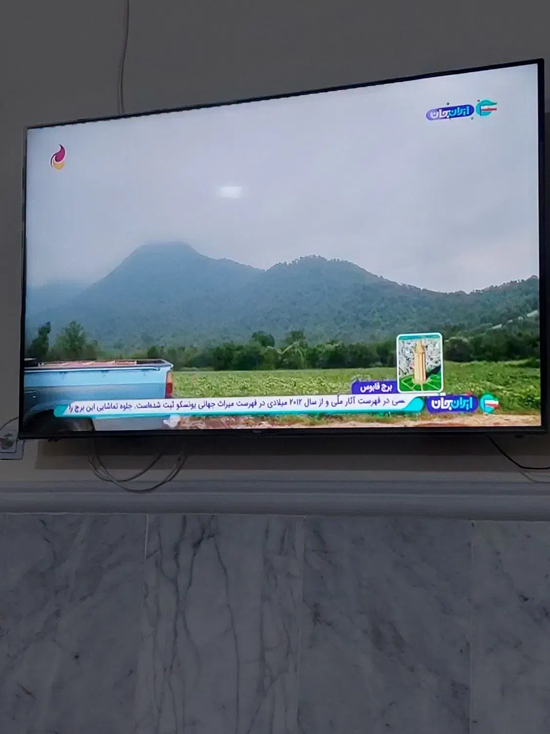 تلوزیون ۵۸ جی پلاس|تلویزیون و پروژکتور|ایرانشهر, |دیوار