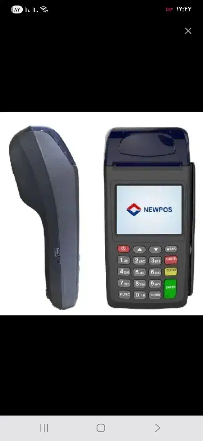 کارتخان گم کردم|اشیا|قم, شهدا|دیوار