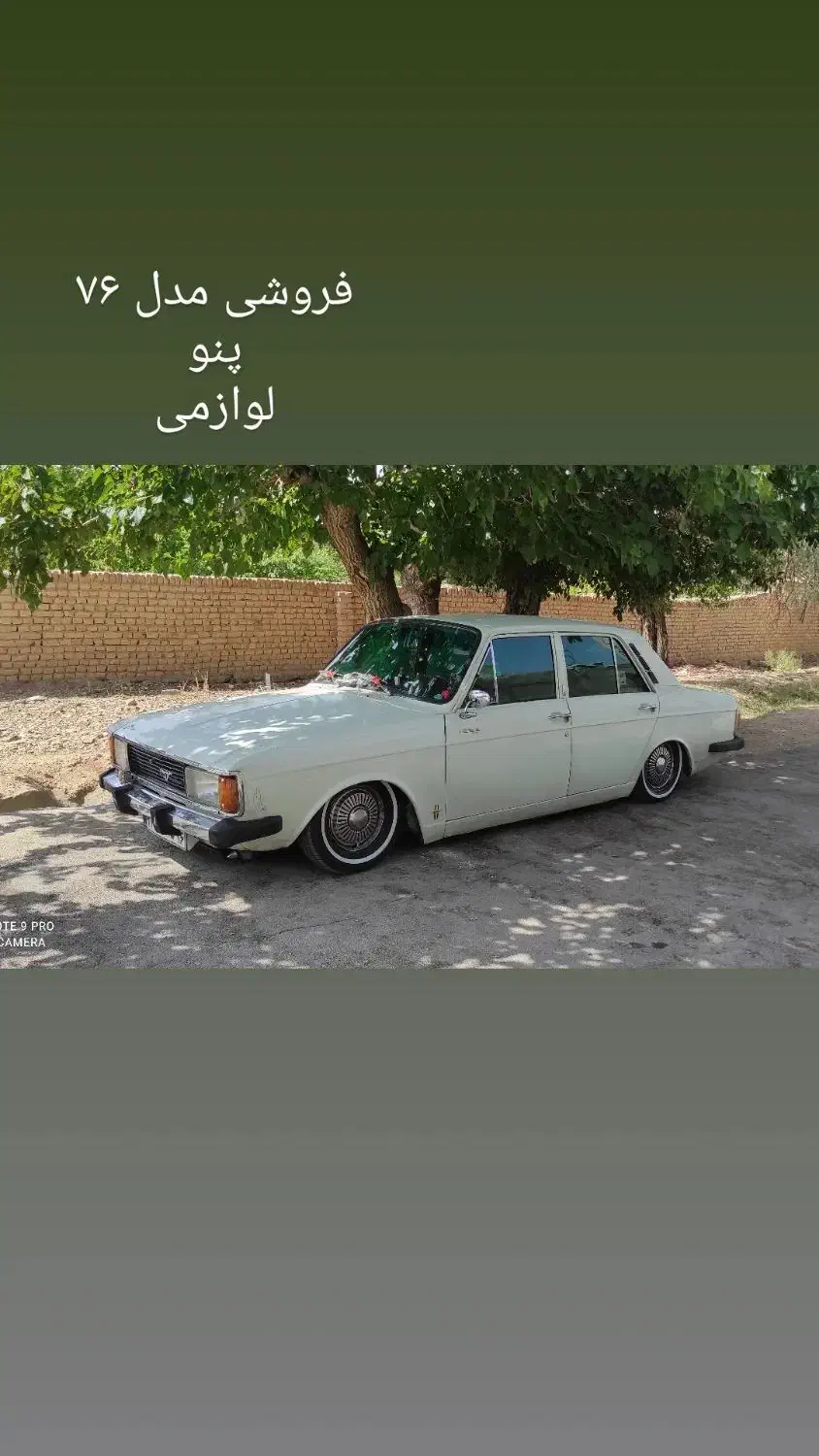 پیکان ۷۶سالم|خودرو سواری و وانت|شاهرود, |دیوار