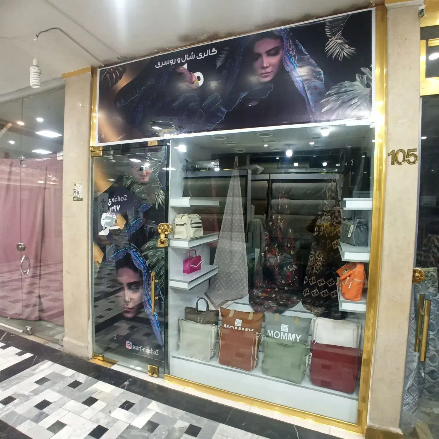 مغازه تجاری واقع در شهرری.پاساژ امین|اجارهٔ مغازه و غرفه|ری, شهید غیوری (ابن باویه)|دیوار