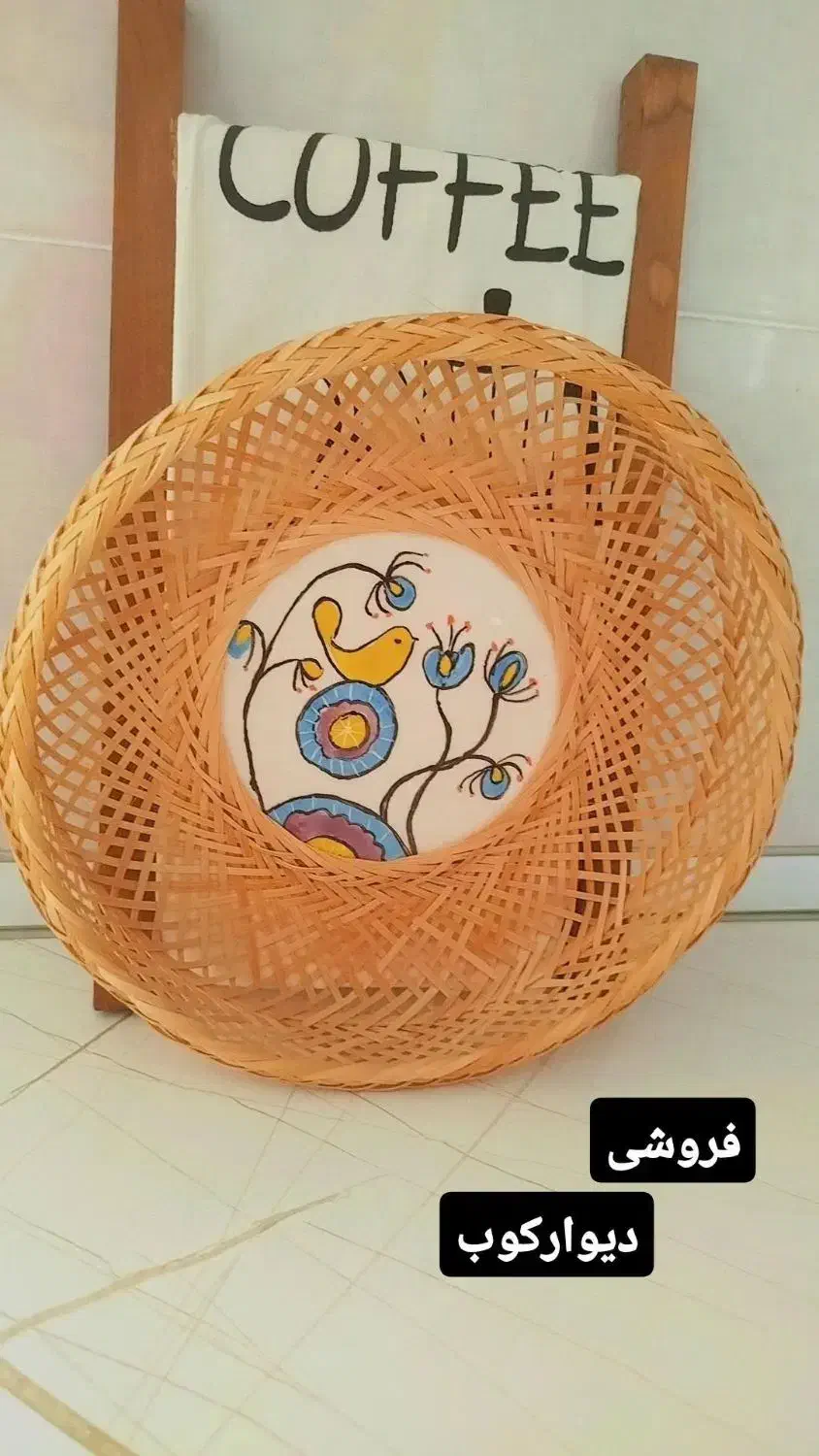 یسری حصیر دستبافت|عمدهفروشی|گرگان, |دیوار