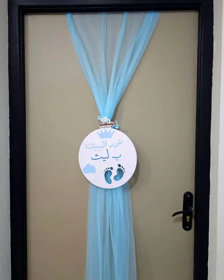 پسرونه نوزادی تولد ختان|اسباب‌بازی بچه|اهواز, کمپلو جنوبی|دیوار